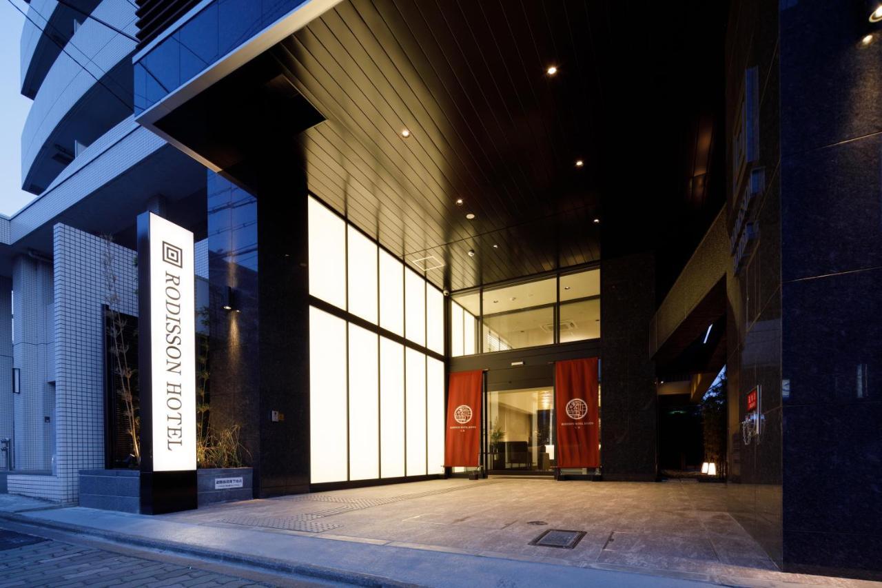 Rodisson Hotel Kyoto Shichijo Zewnętrze zdjęcie